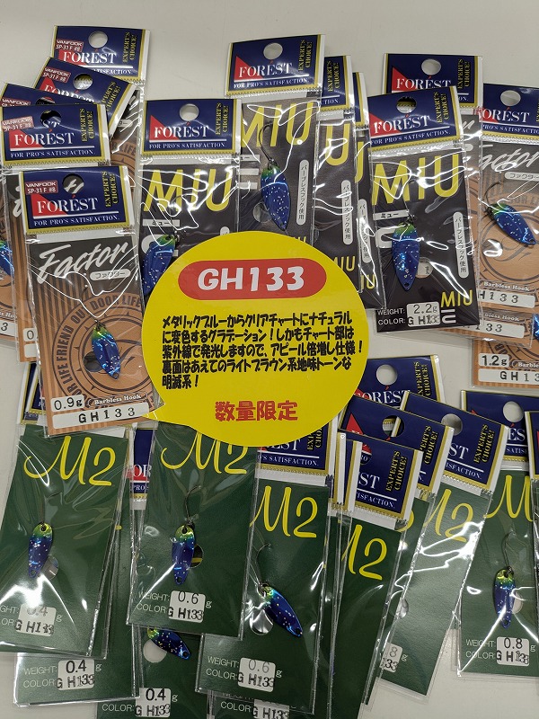 つり具の上州屋 - あなたのフィッシング＆アウトドアライフをサポート