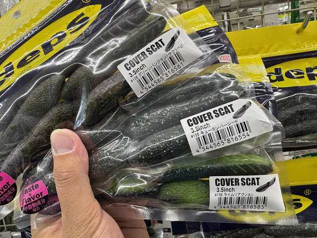 つり具の上州屋 - あなたのフィッシング＆アウトドアライフをサポート