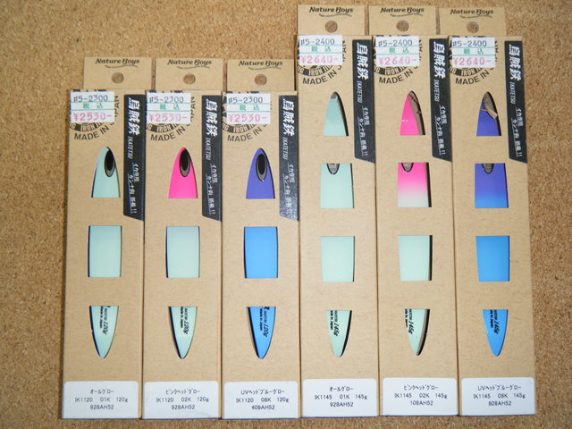 つり具の上州屋 - あなたのフィッシング＆アウトドアライフをサポート