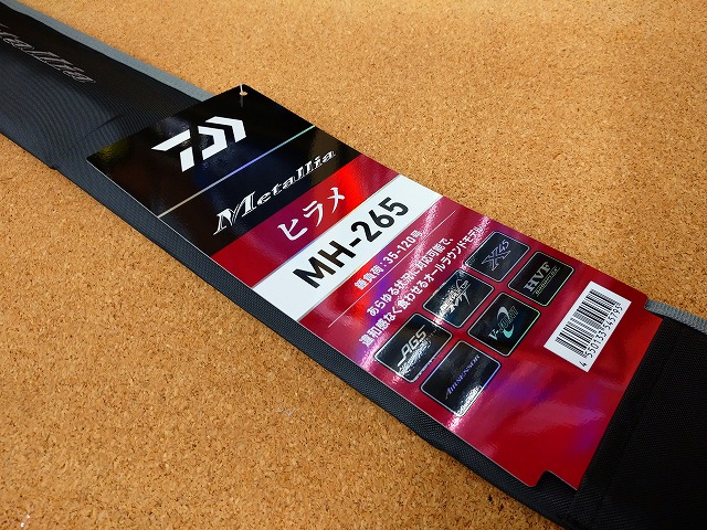 つり具の上州屋 - あなたのフィッシング＆アウトドアライフをサポート