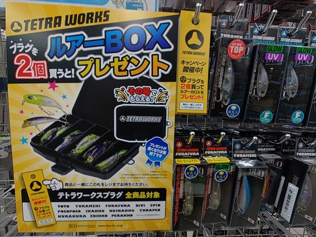 つり具の上州屋 - あなたのフィッシング＆アウトドアライフをサポート