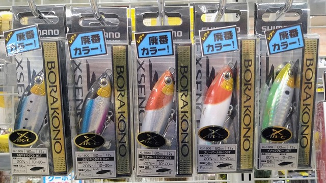 つり具の上州屋 - あなたのフィッシング＆アウトドアライフをサポート