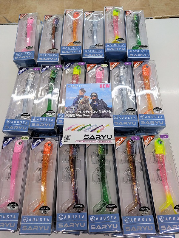 つり具の上州屋 - あなたのフィッシング＆アウトドアライフをサポート