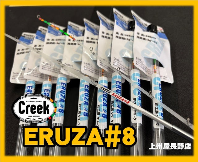 釣具　 つり具の上州屋 - あなたのフィッシング＆アウトドアライフをサポート