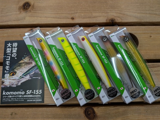 アイマ　コモモ　10個セット つり具の上州屋 - あなたのフィッシング＆アウトドアライフをサポート