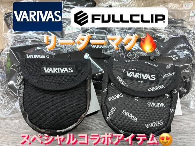 VARIVAS TR293 2本 つり具の上州屋 - あなたのフィッシング＆アウトドアライフをサポート