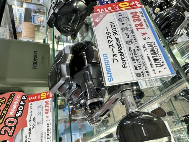 つり具の上州屋 - あなたのフィッシング＆アウトドアライフをサポート