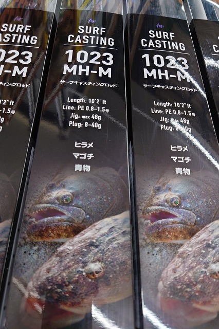 つり具の上州屋 - あなたのフィッシング＆アウトドアライフをサポート