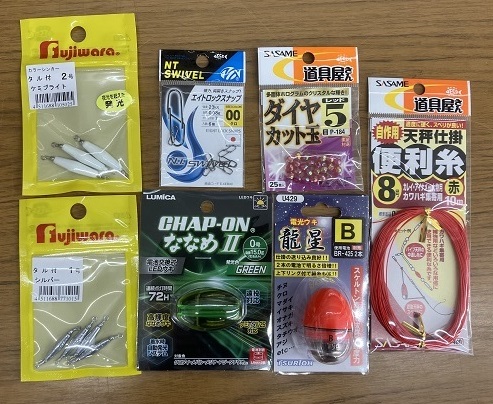 つり具の上州屋 - あなたのフィッシング＆アウトドアライフをサポート