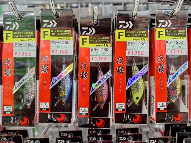 つり具の上州屋 - あなたのフィッシング＆アウトドアライフをサポート