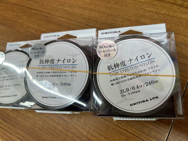 つり具の上州屋 - あなたのフィッシング＆アウトドアライフをサポート
