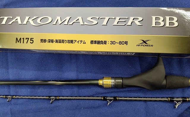 コバエマスター つり具の上州屋 - あなたのフィッシング＆アウトドアライフをサポート