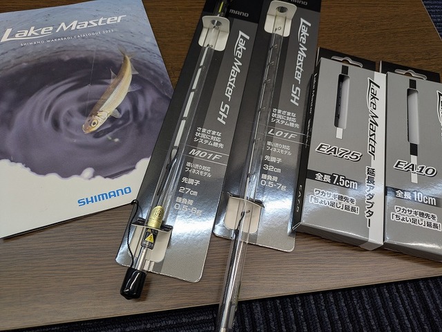 シマノ　ワカサギスペシャルGT　右巻き　ロッド　ライン　仕掛け付き つり具の上州屋 - あなたのフィッシング＆アウトドアライフをサポート