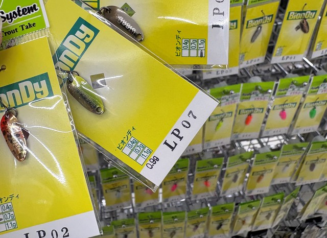 つり具の上州屋 - あなたのフィッシング＆アウトドアライフをサポート