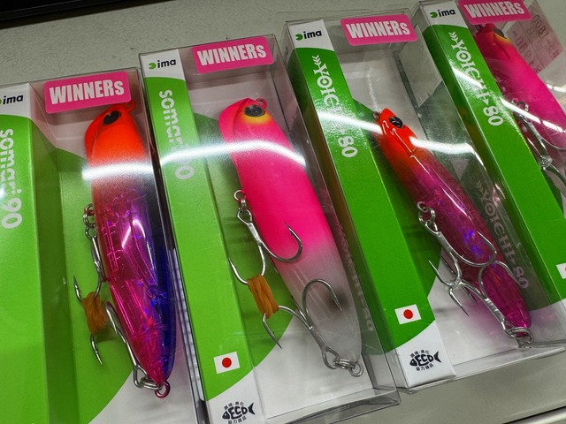 つり具の上州屋 - あなたのフィッシング＆アウトドアライフをサポート