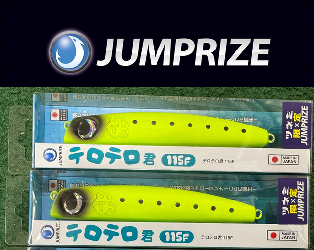 つり具の上州屋 - あなたのフィッシング＆アウトドアライフをサポート