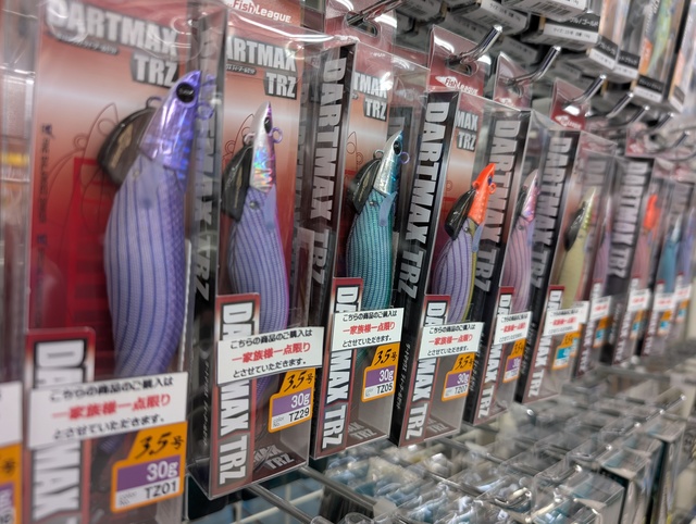 つり具の上州屋 - あなたのフィッシング＆アウトドアライフをサポート