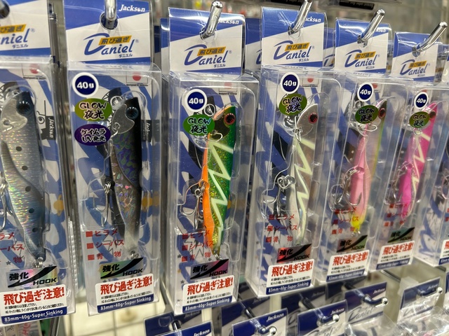 つり具の上州屋 - あなたのフィッシング＆アウトドアライフをサポート