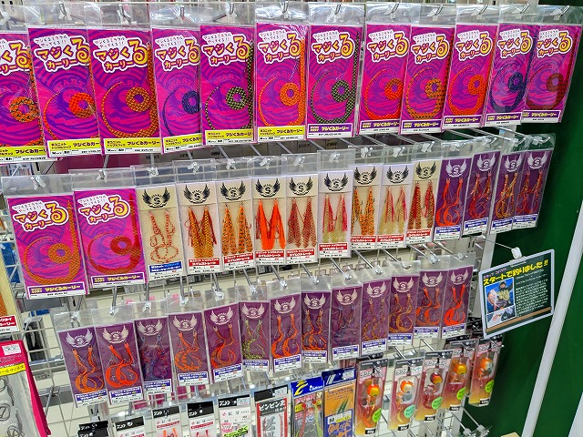 つり具の上州屋 - あなたのフィッシング＆アウトドアライフをサポート