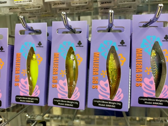 つり具の上州屋 - あなたのフィッシング＆アウトドアライフをサポート