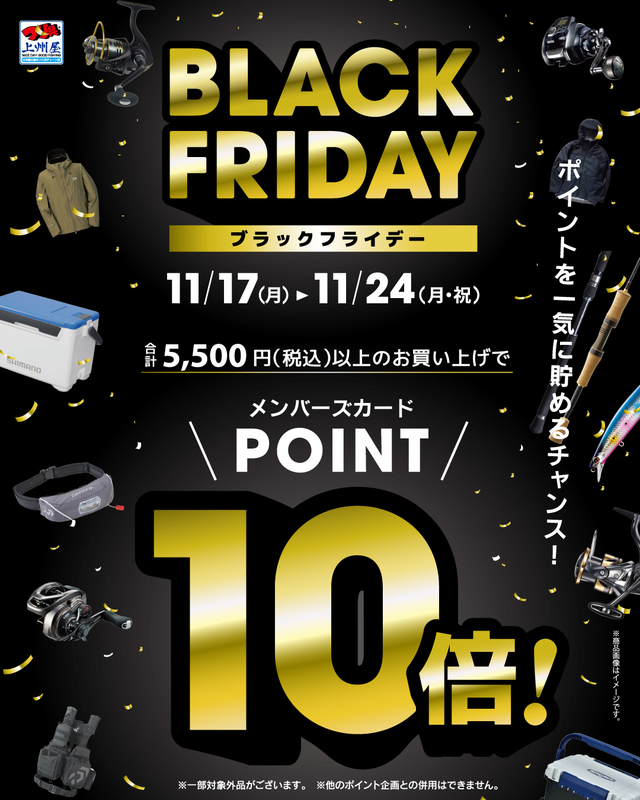 【5袋set】新品未開封 さかな暮らしダブル☆ブラックフライデーセール開催中！！ ☆ブラックフライデーセール☆】期間限定・数量限定 北海道仲良し