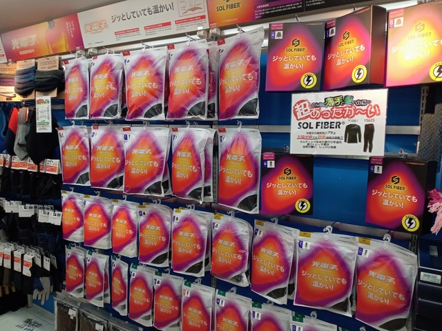 つり具の上州屋 - あなたのフィッシング＆アウトドアライフをサポート