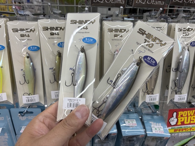 つり具の上州屋 - あなたのフィッシング＆アウトドアライフをサポート