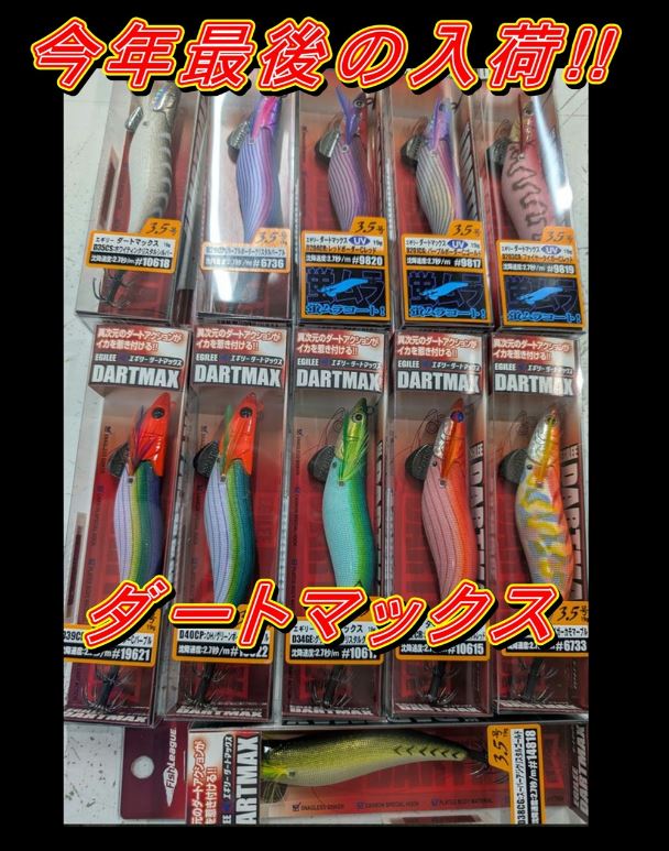 つり具の上州屋 - あなたのフィッシング＆アウトドアライフをサポート