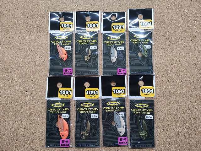 クルージャン ウインターバージョン'15model チョーチンPCムク(WCP