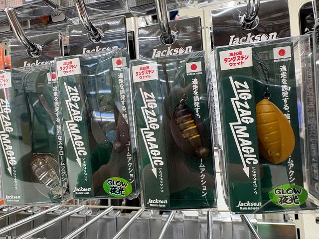 つり具の上州屋 - あなたのフィッシング＆アウトドアライフをサポート