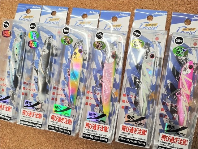 つり具の上州屋 - あなたのフィッシング＆アウトドアライフをサポート