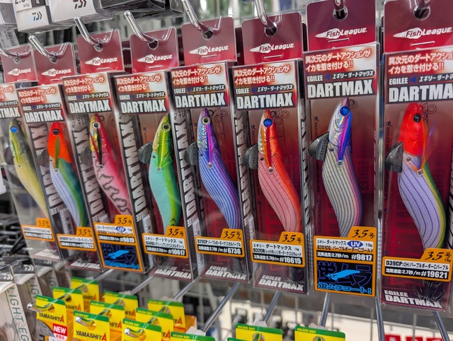 つり具の上州屋 - あなたのフィッシング＆アウトドアライフをサポート