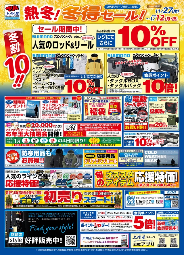 ポ*︎様 DEBBY'S SHAKEY WOMAN シェイキーウーマン　ワギー ルアー | Megabass - メガバス オンラインショップ