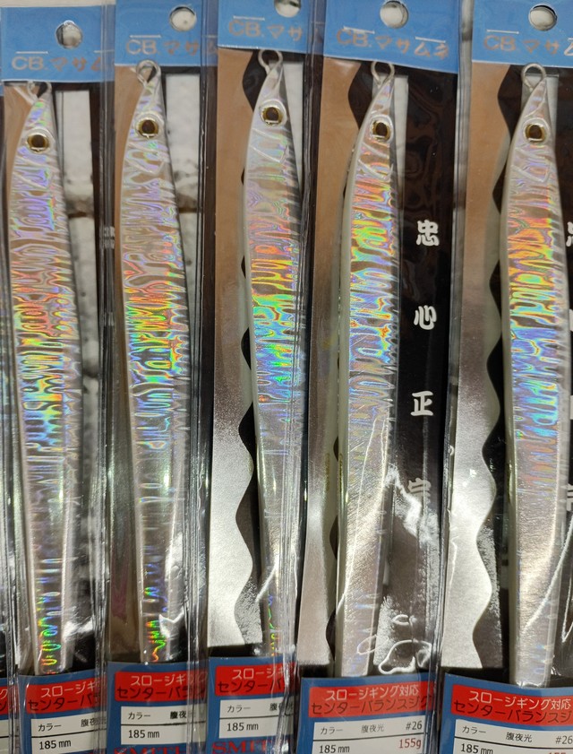 つり具の上州屋 - あなたのフィッシング＆アウトドアライフをサポート