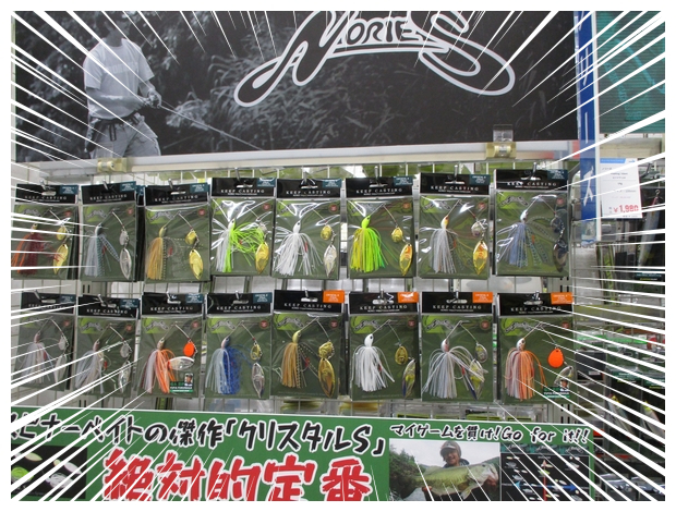 つり具の上州屋 - あなたのフィッシング＆アウトドアライフをサポート