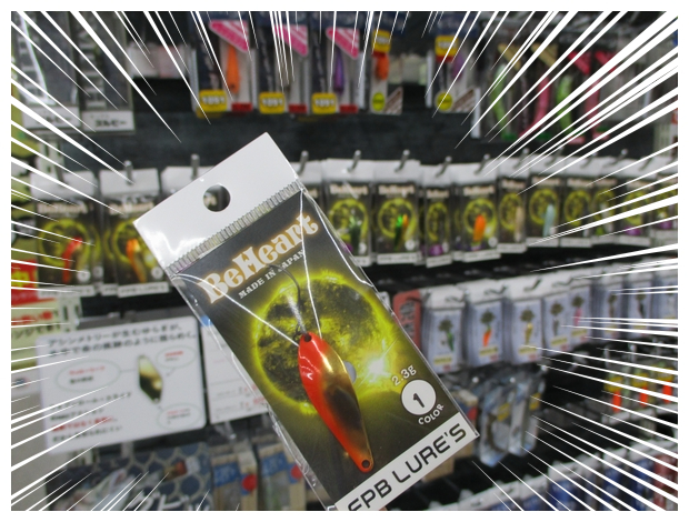 つかっぷー Specialty Z SZ 2.5