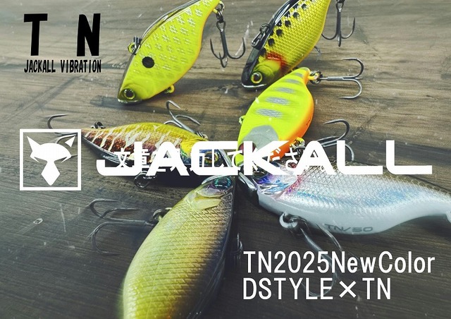 つねりん　オルゴナイト4点 つり具の上州屋 - あなたのフィッシング＆アウトドアライフをサポート