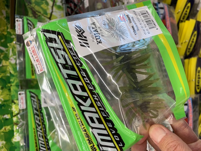 つり具の上州屋 - あなたのフィッシング＆アウトドアライフをサポート