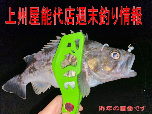 つり具の上州屋 - あなたのフィッシング＆アウトドアライフをサポート