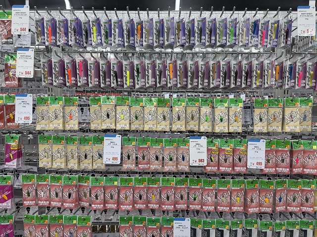 つり具の上州屋 - あなたのフィッシング＆アウトドアライフをサポート