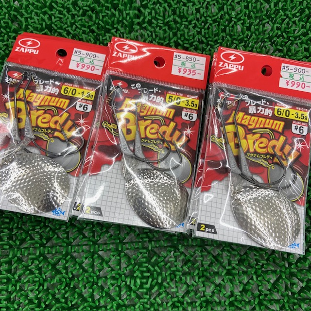 A.H.P.L ブレインポットマグナム つり具の上州屋 - あなたのフィッシング＆アウトドアライフをサポート