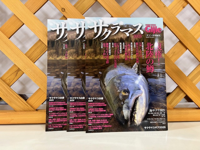 つり具の上州屋 - あなたのフィッシング＆アウトドアライフをサポート