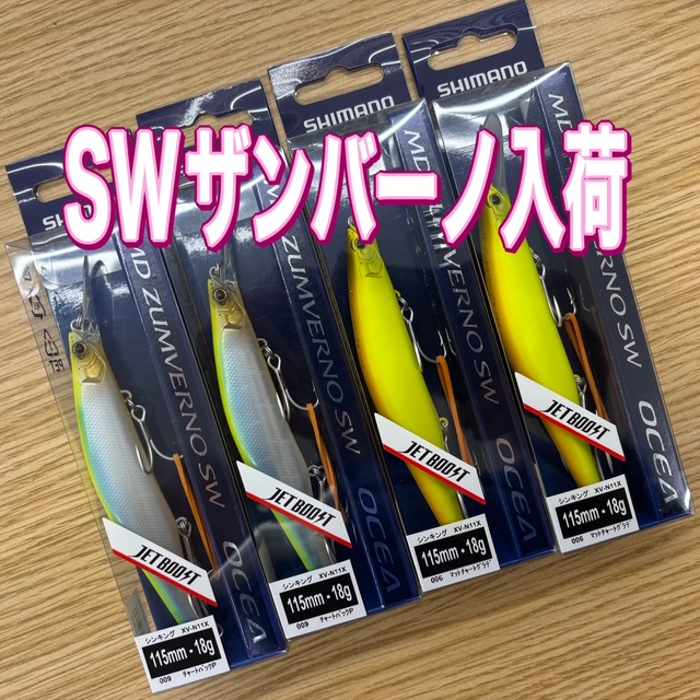 レベルミノー・ジョイクロ・ダッジプセット つり具の上州屋 - あなたのフィッシング＆アウトドアライフをサポート