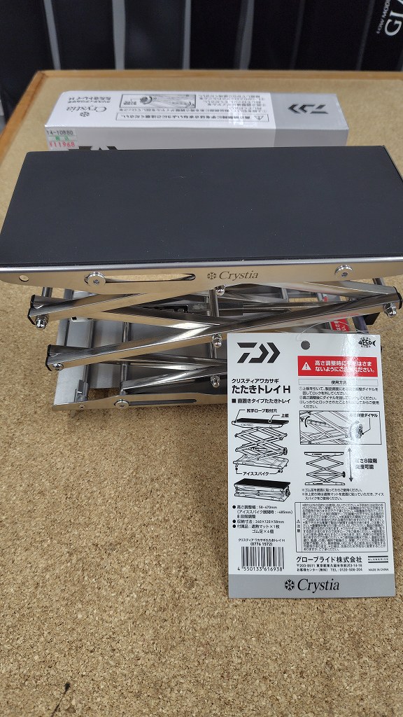 つり具の上州屋 - あなたのフィッシング＆アウトドアライフをサポート