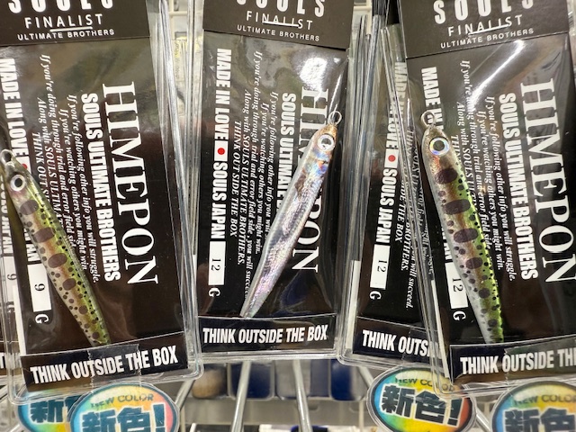 つり具の上州屋 - あなたのフィッシング＆アウトドアライフをサポート