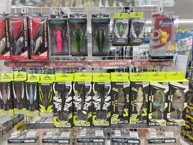 つり具の上州屋 - あなたのフィッシング＆アウトドアライフをサポート