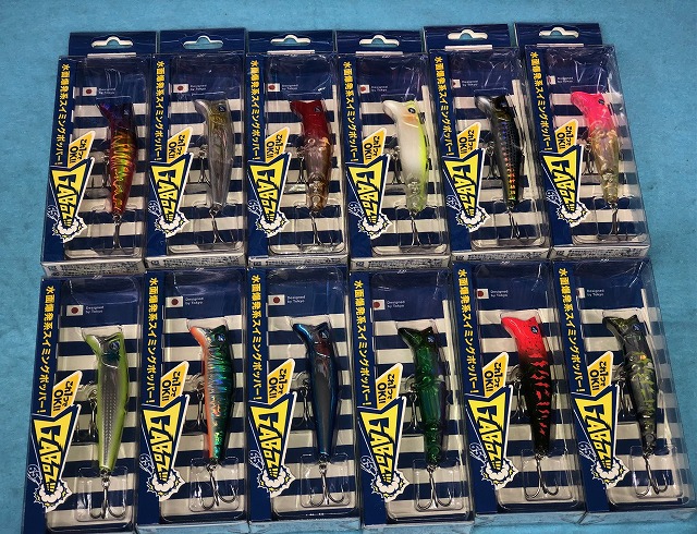 つり具の上州屋 - あなたのフィッシング＆アウトドアライフをサポート