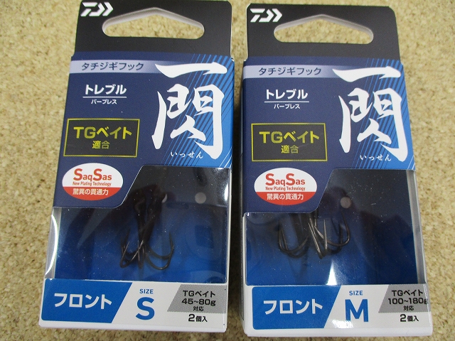定姮129 つり具の上州屋 - あなたのフィッシング＆アウトドアライフをサポート