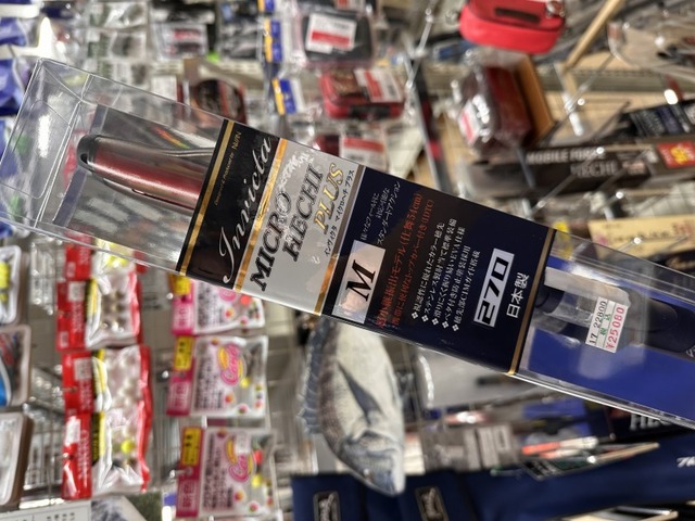 つり具の上州屋 - あなたのフィッシング＆アウトドアライフをサポート