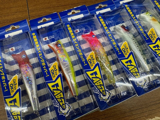 つり具の上州屋 - あなたのフィッシング＆アウトドアライフをサポート